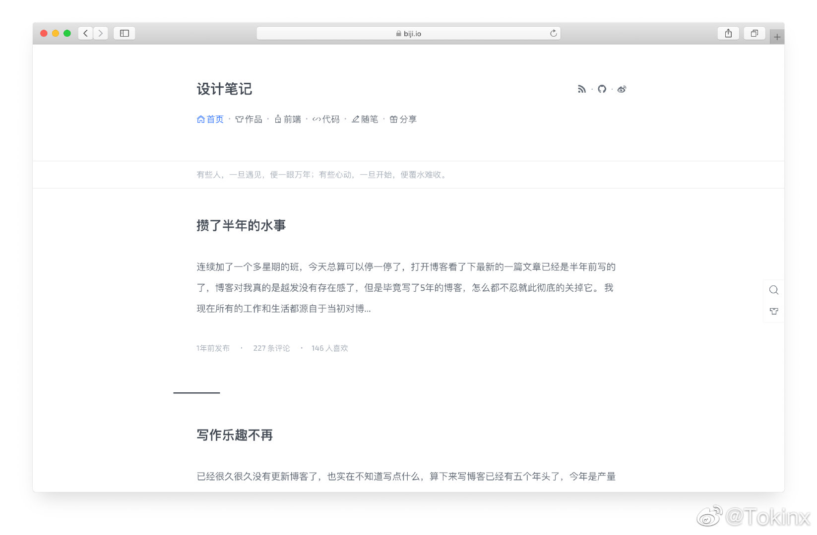 Adams—一套适用于 WordPress 的简洁、轻量的 Theme_网创之家