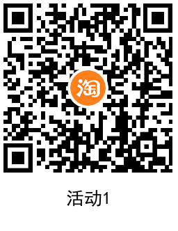 淘宝电信用户每天1.5充3亓话费 