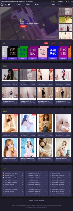 美女写真视频管理源码最新版 带云转码+会员VIP系统|支持一键采集+代理系统_网创之家