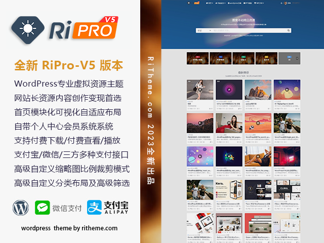 ripro-v5-8.3开心版主题源码_网创之家