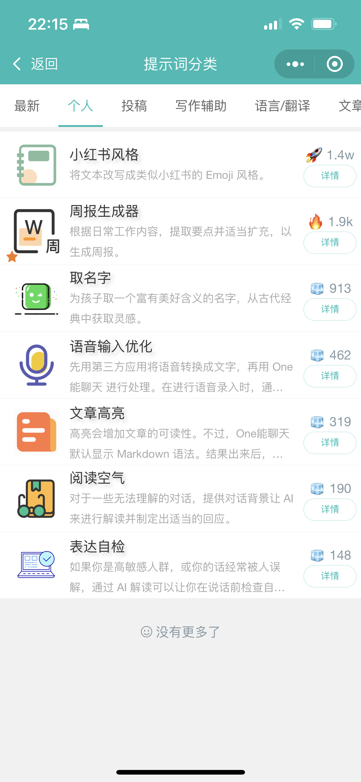 ChatGPT适配H5和WEB端源码画面精美_网创之家