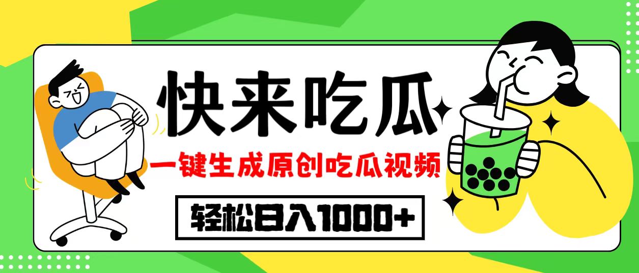 每天动动手指头，日入300+，批量操作方法，收益无上限_网创之家