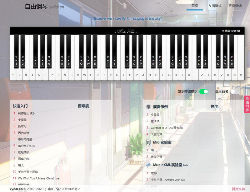 AutoPiano-在线弹钢琴模拟器网站源码_网创之家