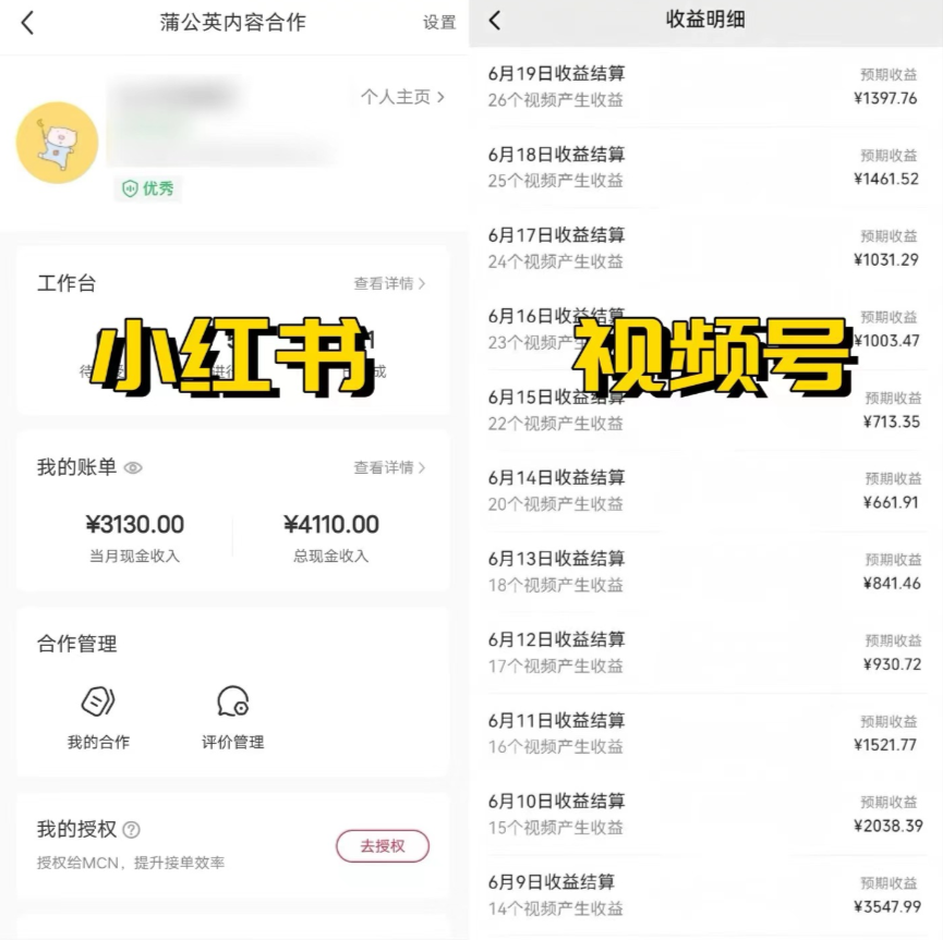 全网爆火的AI让老照片动起来教程，蹭热点日赚3000+，内含免费工具一键…_网创之家