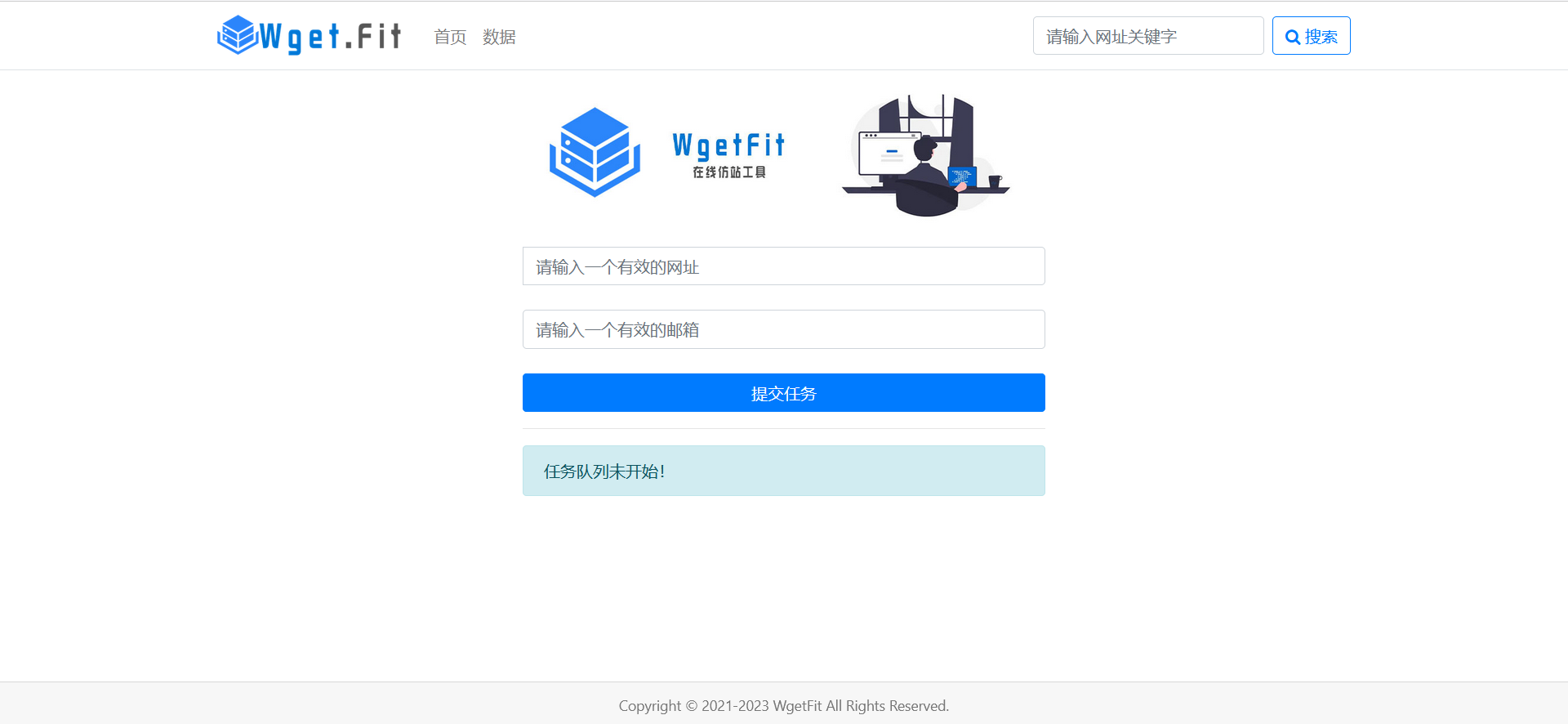 WgetFit在线仿站工具源码_网创之家