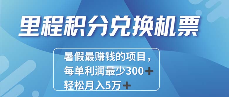 2024最暴利的项目每单利润最少500+，十几分钟可操作一单，每天可批量…_网创之家