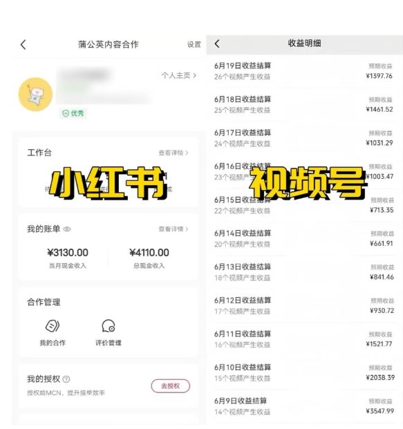 全网爆火的AI让老照片动起来教程，蹭热点日赚3k+，内含免费工具一键可生成【揭秘】